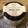 umami dust